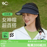 VVC成毅同款防晒帽女防紫外线遮脸户外空顶帽太阳帽 风尚-时尚黑 均码