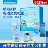 天文自动削笔刀电动削笔器大口径全自动卷笔刀粗杆大三角铅笔转笔刀小学生铅笔刀幼儿园男孩女孩削笔机套装 粉色【8087】礼盒装