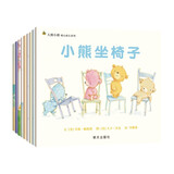 【信谊】大熊小熊暖心成长系列（9册套装）（0-6岁）成长启蒙童书绘本