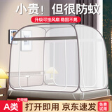 雅鹿免安装蒙古包蚊帐家用卧室2025新款防摔儿童婴儿1.5x2米架折叠1.8 大顶加密灰【A类帐纱 网眼加密】 1.5m床用【一丢即开·无需安装】