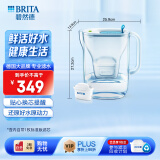 碧然德（brita） 3.5L过滤净水器 家用滤水壶 净水壶Style XL设计师系列 蓝色 设计师滤水壶【1壶1芯】（蓝色）