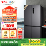 TCL 408升十字对开双开四开门一级能效双变频风冷无霜大容量超薄家用电冰箱国家补贴BCD-408WPJD