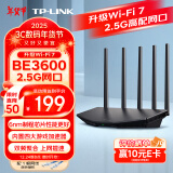 普联（TP-LINK） BE3600 WiFi7千兆双频无线路由器2.5G网口 双频聚合 智能游戏加速 儿童上网管理 7DR3630