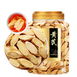 福东海 甘肃精选 黄芪片400克 北芪片黄苓 可搭生黄芪泡水党参养生茶