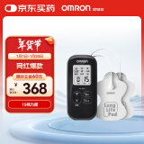 欧姆龙（OMRON）低频治疗器按摩仪 家用理疗仪HV-F021（黑色）