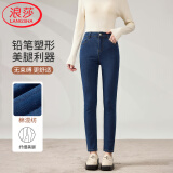 浪莎（LangSha）牛仔裤女春秋款2025新款高腰修身显瘦铅笔裤弹力紧身小脚牛仔裤子
