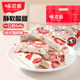 味滋源草莓羊奶芙300g 雪花酥泡芙蛋糕点 休闲零食品面包早餐沙琪玛