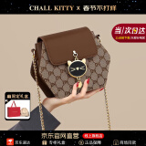 CHALL KITTYCK轻奢包包女包时尚斜挎包通勤单肩包生日情人节礼物送女友老婆 咖啡色 A1ck小众品牌时尚百搭大容量