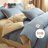 洁丽雅（Grace）10A抗菌A类亲肤三件套米床上用品学生宿舍床单枕套被套150*200cm