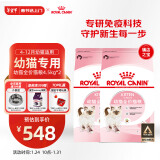 皇家（ROYAL CANIN）猫粮 幼猫猫粮 幼猫奶糕 K36 通用粮 4-12月 4.5KG*2