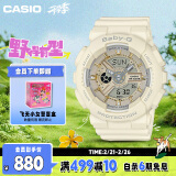 卡西欧（CASIO）手表女BABY-G纯色运动学生电子表送女友礼物BA-110XGA-7A2