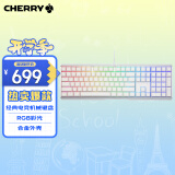 CHERRY樱桃 MX3.0S机械键盘 游戏键盘 电竞键盘 办公电脑键盘 RGB混光键盘 合金外壳 无钢结构 白色青轴