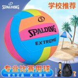 斯伯丁（SPALDING）排球中考训练比赛专用中小学体考成人儿童软硬5号排球 72-397Y