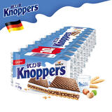 knoppers德国进口优力享Knoppers牛奶榛子巧克力威化饼干夹心休闲零食 250克(10连包)临期特价