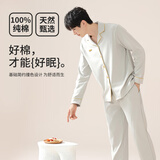 浪莎睡衣男款秋冬四季25年新款纯棉100%长袖可外穿大码男士家居服套装 01N10707 2XL （130-150斤）