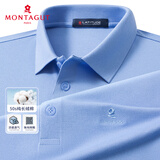 梦特娇（MONTAGUT）短袖polo衫男夏季100%纯棉时尚凉感透气中青年T恤 帆蓝 XL/52 