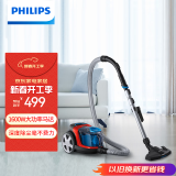 飞利浦（PHILIPS）家用吸尘器卧式手持大功率强力除螨吸毛吸灰吸尘器FC9351