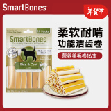 SMARTBONES宠物狗狗零食磨牙棒 亚麻籽美毛卷棒(鸡肉味)-16支装