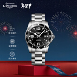 浪琴（LONGINES）瑞士手表 康卡斯潜水系列 机械钢带男表 新年礼物 L37424566