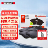 菲罗多（ferodo）陶瓷刹车后片适用皇冠锐志进口雷克萨斯GS/IS/ISC FDB4001-D