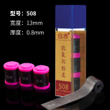 仓吉抗氧化刻度铅皮钓鱼竞技环保铅皮卷涂层铅垂钓线组小配件渔具用品 仓吉铅皮508（宽13mm/厚0.8mm）