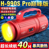 金诚顶点北京H900S钓鱼灯大功率超亮黑坑夜钓灯激光镭射炮超亮野钓夜钓灯 四光源镭射炮   1.5米支架套餐