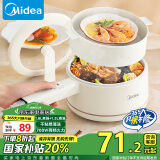 美的（Midea）电煮锅 小电锅 宿舍小锅 学生宿舍泡面电火锅 电蒸锅多功能辅食锅XZE2017 1.6L配蒸笼【国家补贴】