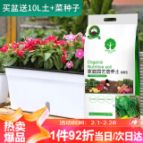 漫生活花盆组合套装加厚长方形塑料两层阳台种菜箱室内植物种菜盆(大号)