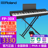 罗兰（Roland）电钢琴FP30X 重锤便携式成人儿童初学者入门数码钢琴 FP30X黑色+X架+单踏板