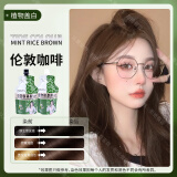 宝然宝然大双支沙龙护理染膏自己在家染发剂植物温和染伦敦咖啡盖白发 伦敦咖啡【咖啡色】少量盖白发