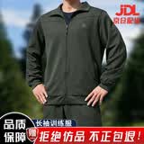 际华 3565新式长袖体能服套装春秋款运动服男女户外跑步训练服速干透气 灰绿色套装 175/92-96