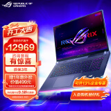 ROG枪神8 Plus i9-14900HX 18英寸星云屏电竞游戏本笔记本电脑【畅玩黑悟空】 i9-14900HX RTX4060 16G 1TB高速固态硬盘 2.5K 240Hz P3广色域