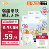 柔比舒（Robasuk）医护级森林派对拉拉裤4XL58片婴儿尿不湿大吸量成长裤超薄透气【品牌直供 安心品质】