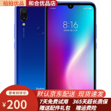 小米 红米 Redmi 7幻彩渐变 二手手机备用机老人手机全网通 9成新 梦幻蓝 4GB+64GB（9成新）