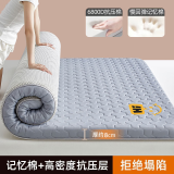 南极人（NanJiren）A类记忆棉乳胶床垫宿舍90x190榻榻米学生单人床垫子1.2x2米床褥子 单边-Hi-灰GM【厚约8cm】 90x200cm【耐压回弹 久睡不塌】