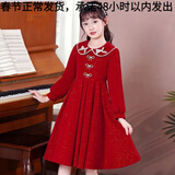 金布丁（JINBUDING）女童春秋季连衣裙儿童公主裙适合3-15岁小女孩穿的新款学生气质款 红色 130 cm