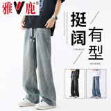 雅鹿黄泥色牛仔裤男秋季美式复古男装男士宽松直筒长裤渐变春秋款裤子 复古蓝 常规 XL