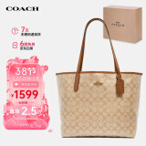 蔻驰（COACH）【品牌直供】CITY女士大号托特包单肩手提包5696IMNLJ