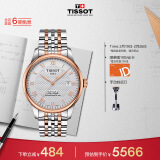 天梭（TISSOT）瑞士手表 力洛克系列腕表 钢带机械男表 T006.407.22.033.00