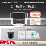 优时颜（UNISKIN）黑引力面霜50g轻盈版紧致淡纹抗皱保湿提拉送女友新年礼物