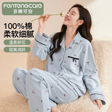 芬腾可安睡衣女纯棉小清新开衫翻领长袖女士家居服套装