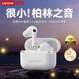 联想（lenovo）蓝牙耳机半入耳式蓝牙5.4音乐游戏运动无线耳机适用苹果华为小米手机EA230樱花白