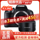 佳能/Canon 500D 600D  700D 750D 760D 800D 二手单反相机 95新 99新 佳能700D/ 永诺50 1.8 套机 套机