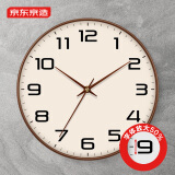 京东京造 木语系列挂钟大刻度款挂墙时钟挂钟客厅2025新款摩卡棕-35cm 