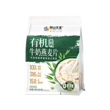 阴山优麦有机牛奶燕麦片350g（内含10包）
