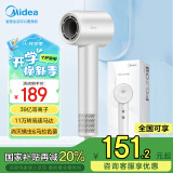 美的（Midea）高速吹风机 家用吹风筒 大风力速干 39亿等离子护发 杀菌除螨电吹风FG208-流光白 节日礼物推荐