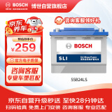 博世BOSCH汽车电瓶蓄电池免维护55B24LS 12VCRV杰德思铂睿以旧换新