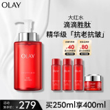 玉兰油（OLAY）大红瓶胜肽精华水250ml补水保湿抗皱紧致抗衰老女神节生日礼物