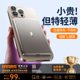 MARA【超薄款】磁吸充电宝Magsafe无线快充移动电源10000mAh可上飞机适用苹果iphone16/15/14/13华为 【钛金色】一贴即充丨双向快充不伤机 10000毫安时