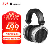 HIFIMAN（海菲曼）HE400SE 隐形磁体版 开放式平板振膜hifi发烧耳机头戴式有线音乐电脑手机通用耳机